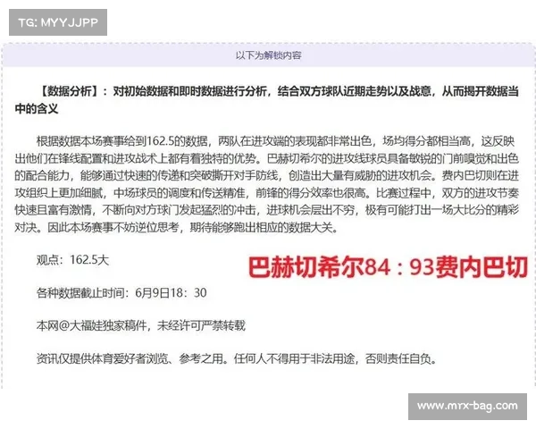历史交锋碾压!巴伦西亚主场再迎特内里费,竞彩推荐:让分主胜 历史交锋碾压!巴伦西亚主场再迎特内里费,竞彩推荐:让分主胜