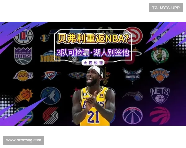 威少拒 347 万跳出合同成自由身!欧洲豪门豪掷 2000 万,NBA 生涯迎终极抉择 威少拒 347 万跳出合同成自由身!欧洲豪门豪掷 2000 万,NBA 生涯迎终极抉择