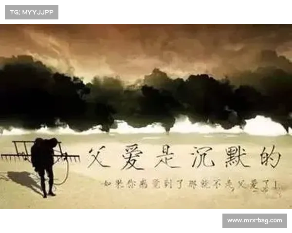 沉默的守护神:父亲节致生命中最坚实的依靠 沉默的守护神:父亲节致生命中最坚实的依靠